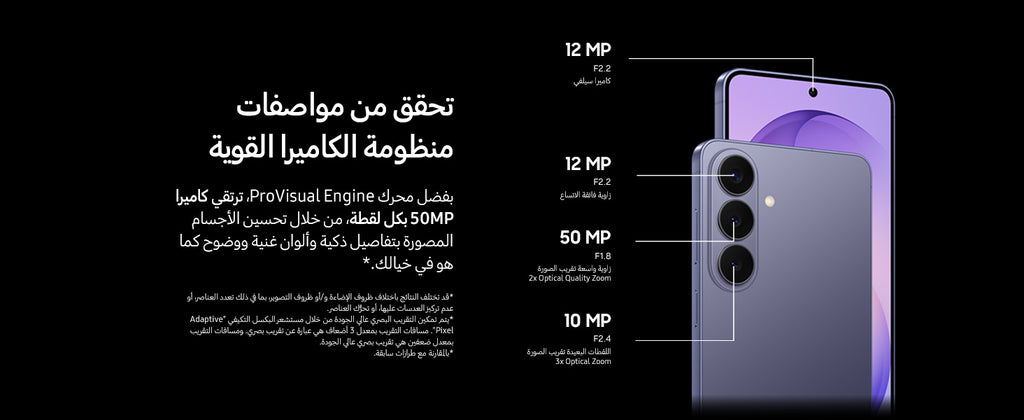 Samsung Galaxy S26 Ultra AI Mobile Phone, 256GB Storage, 12GB RAM, Custom App, Built-in Privacy Screen, Photo Assistant, 200MP Camera, 5000mAh Battery, Cobalt Violet